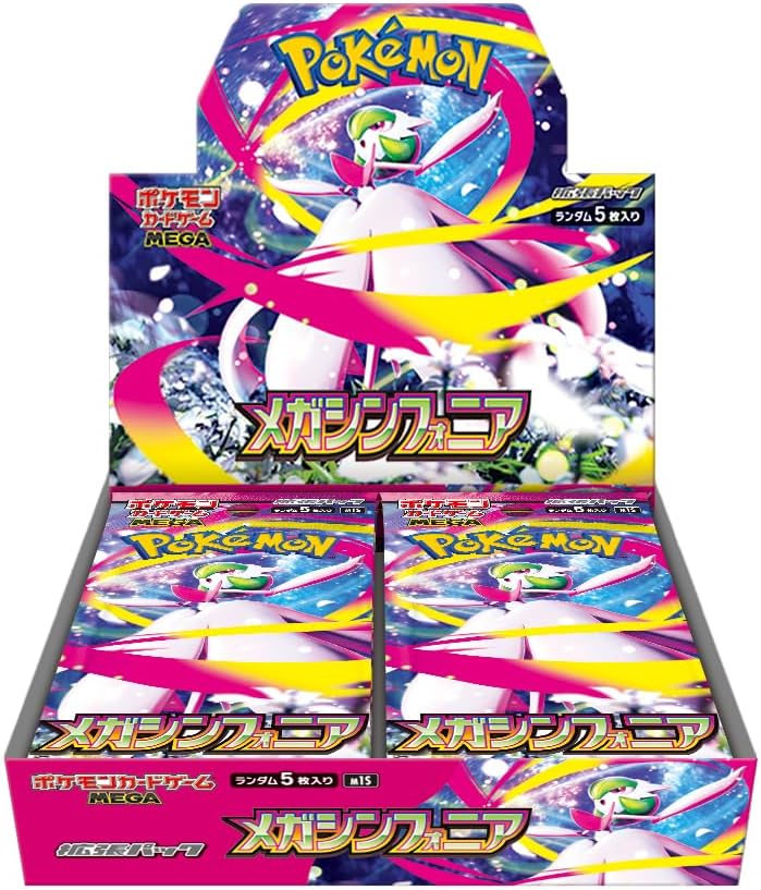 【BOX販売】ポケモンカードゲーム MEGA 拡張パック メガシンフォニアの画像
