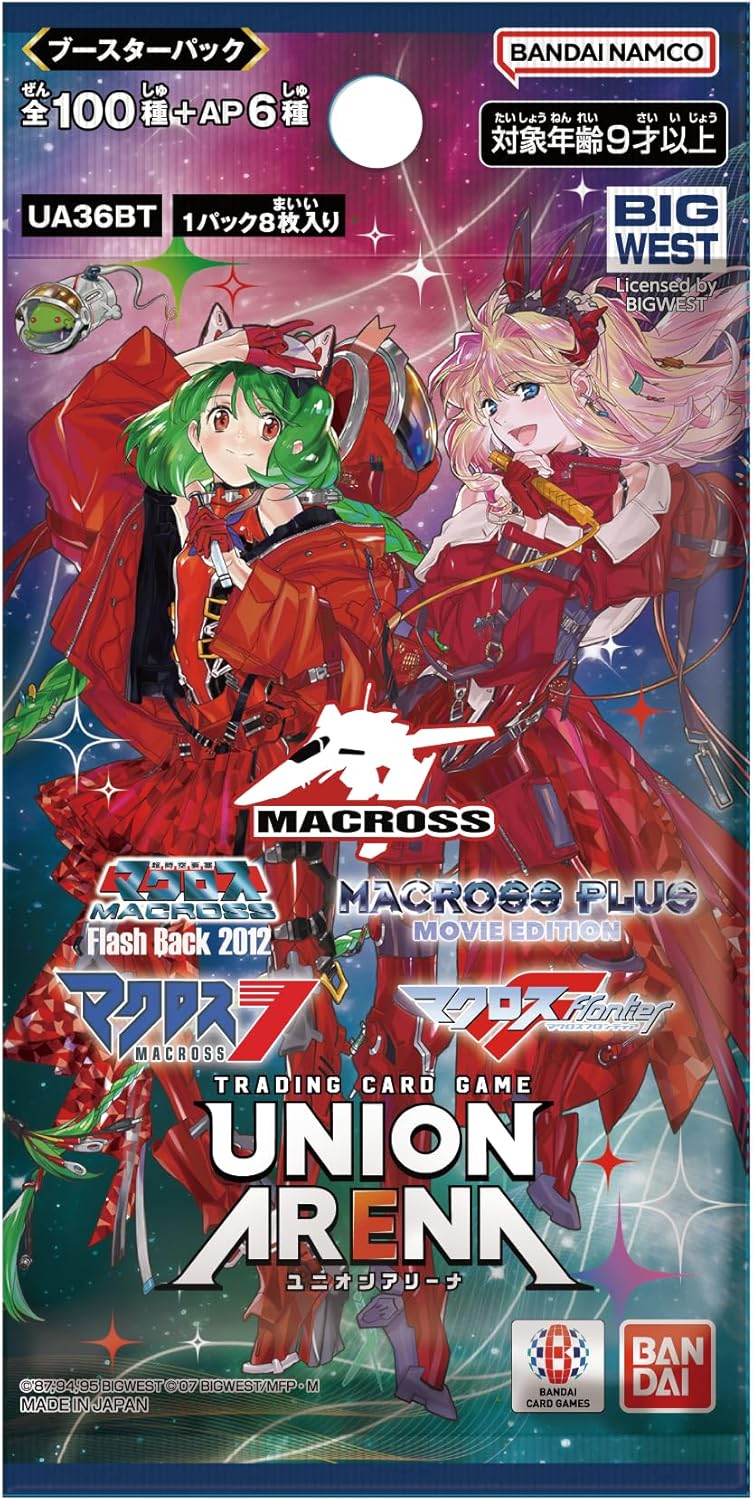 【BOX販売】UNION ARENA マクロスシリーズ ブースターパック UA36BTの画像