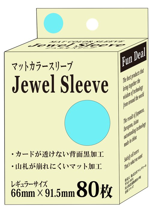 ファンディール マットカラースリーブ Jewel Sleeve レギュラーサイズ 80枚入) 各種 ジュエルスリーブ の画像