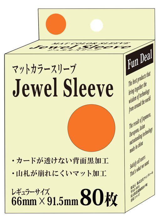 ファンディール マットカラースリーブ Jewel Sleeve レギュラーサイズ 80枚入) 各種 ジュエルスリーブ の画像