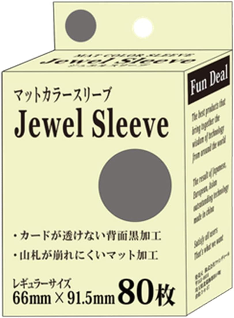 ファンディール マットカラースリーブ Jewel Sleeve レギュラーサイズ 80枚入) 各種 ジュエルスリーブ の画像