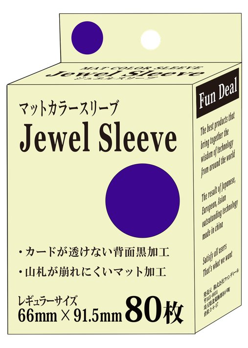 ファンディール マットカラースリーブ Jewel Sleeve レギュラーサイズ 80枚入) 各種 ジュエルスリーブ の画像