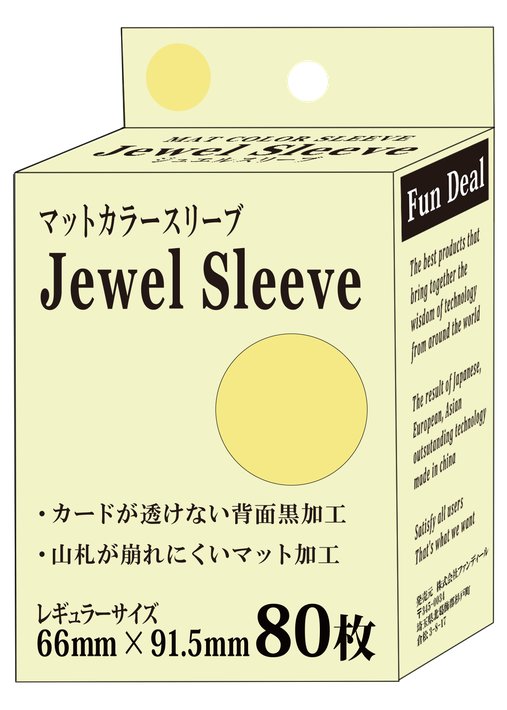 ファンディール マットカラースリーブ Jewel Sleeve レギュラーサイズ 80枚入) 各種 ジュエルスリーブ の画像