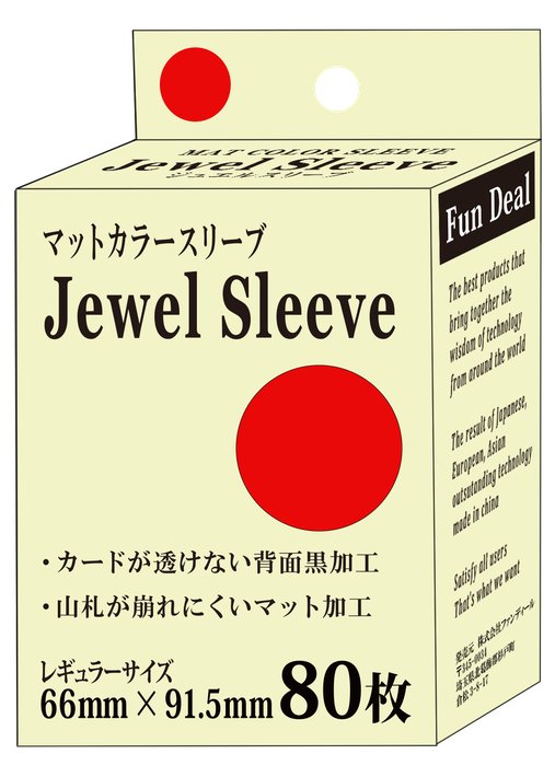 ファンディール マットカラースリーブ Jewel Sleeve レギュラーサイズ 80枚入) 各種 ジュエルスリーブ の画像