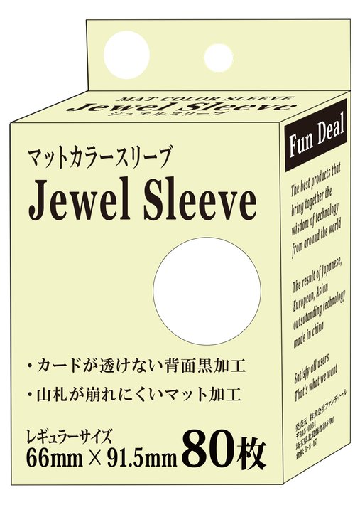 ファンディール マットカラースリーブ Jewel Sleeve レギュラーサイズ 80枚入) 各種 ジュエルスリーブ の画像