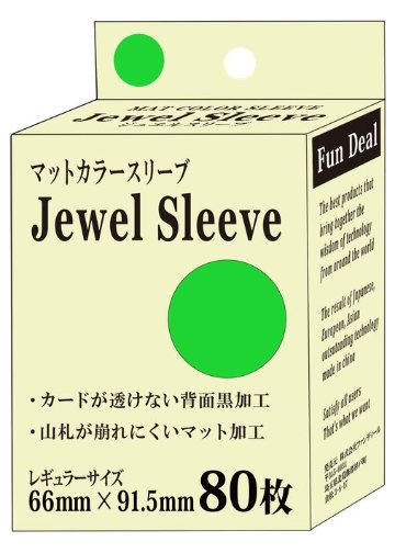 ファンディール マットカラースリーブ Jewel Sleeve レギュラーサイズ 80枚入) 各種 ジュエルスリーブ の画像