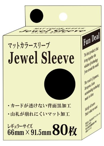 ファンディール マットカラースリーブ Jewel Sleeve レギュラーサイズ 80枚入) 各種 ジュエルスリーブ の画像
