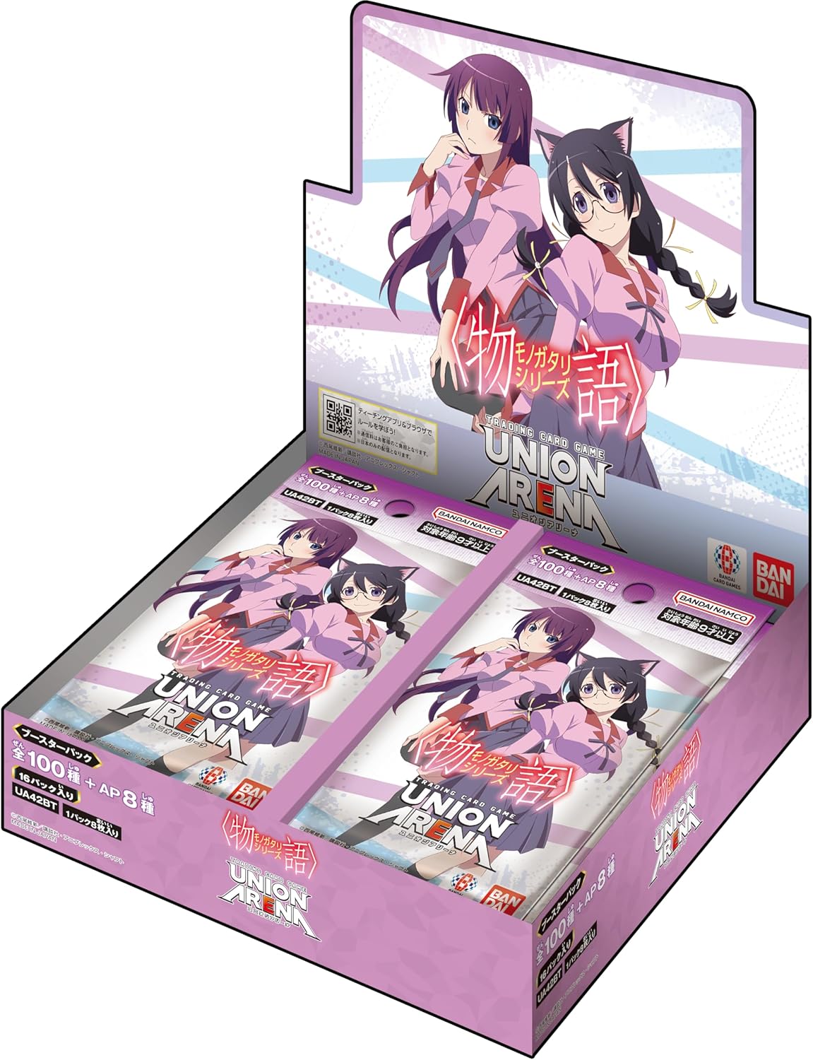  【BOX販売】UNION ARENA 物語シリーズ ブースターパック UA42BTの画像