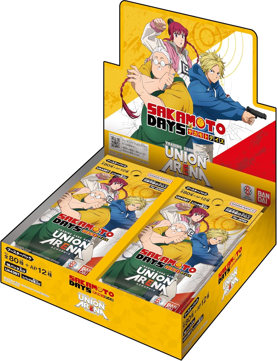  【BOX販売】UNION ARENA SAKAMOTO DAYS ブースターパック UA43BTの画像
