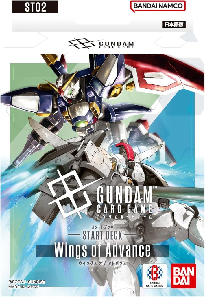 ガンダムカードゲーム リミテッドボックスvarβ （GCG