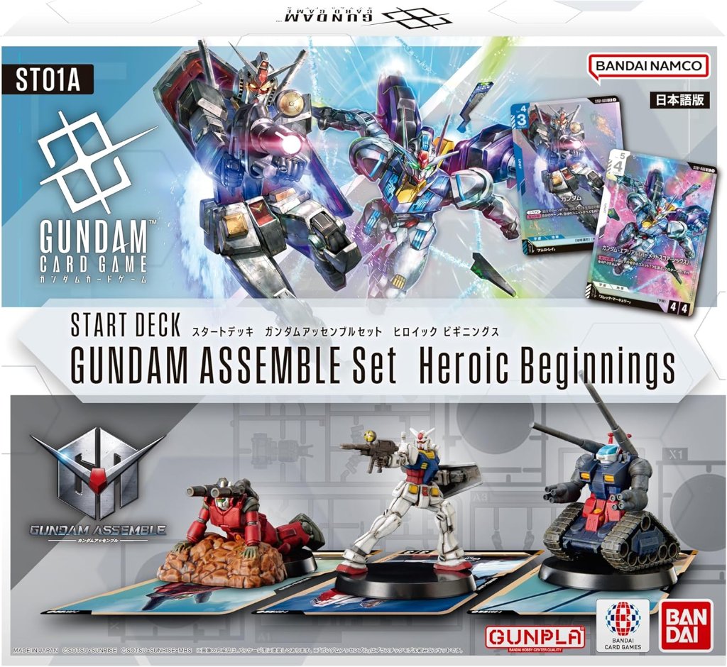 ガンダムカードゲーム　スタートデッキ　プラモのみ4種セット×2 計24体 4種セット】 ガンダムカードゲーム スタートデッキ ガンダム