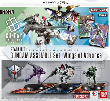 ガンダムカードゲーム スタートデッキ ガンダムアッセンブルセット Wings of Advance ST02Aの画像