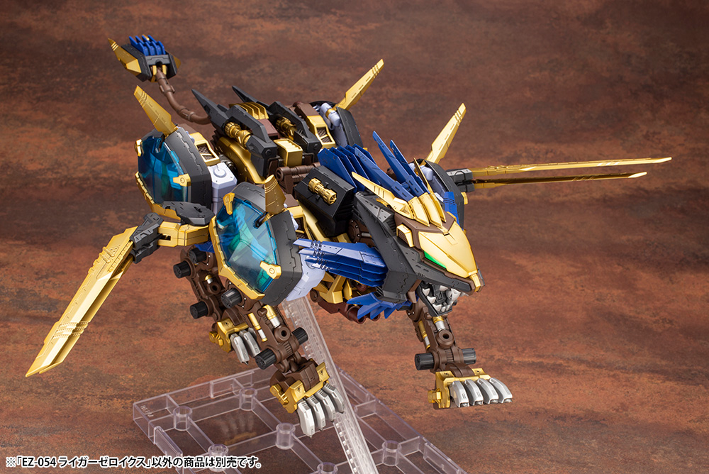 ZOIDS HMM EZ-054 ライガーゼロイクスの画像