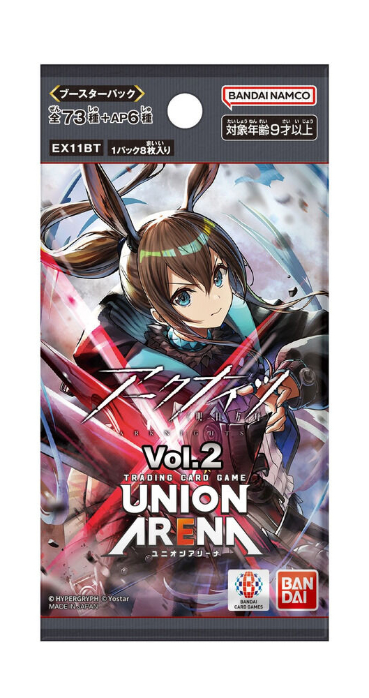  【BOX販売】UNION ARENA アークナイツ ブースターパック Vol.2 EX11BTの画像