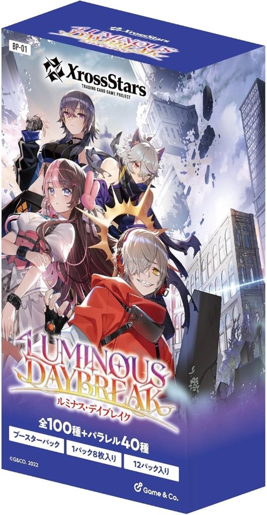 【BOX販売】Xross Stars ブースターパック第1弾『Luminous Daybreak』の画像