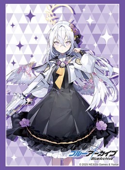 ブシロードスリーブコレクション ハイグレード  Vol.4853 ブルーアーカイブ『アズサ』の画像