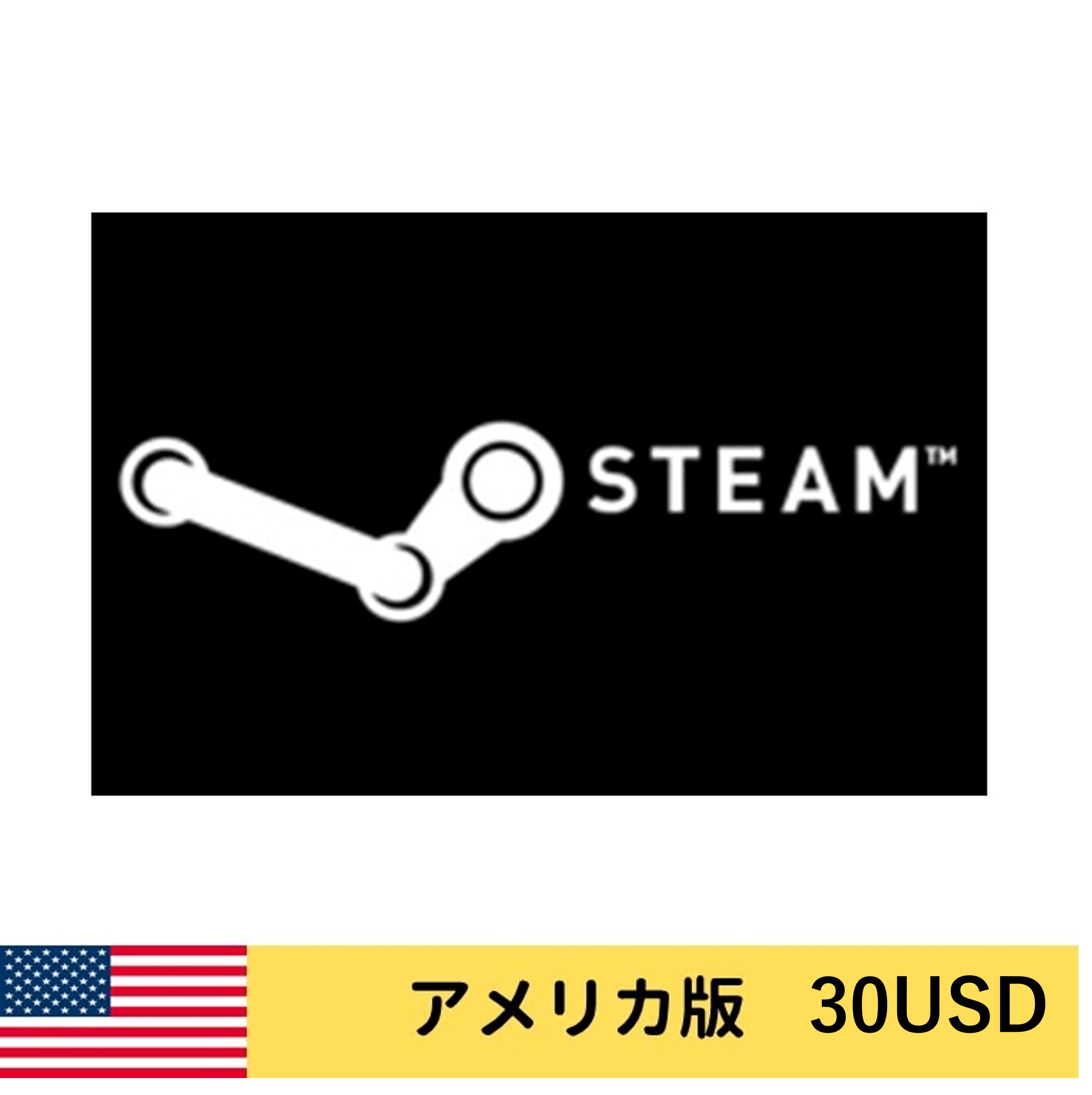 Steam Wallet Code 30USD 北米版 USの画像