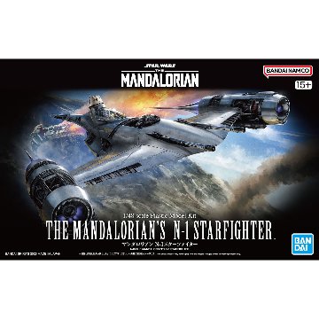 1/48 マンダロリアン N-1スターファイターの画像