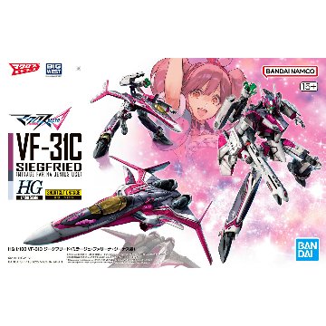 HG 1/100 VF-31C ジークフリード(ミラージュ・ファリーナ・ジーナス機)の画像