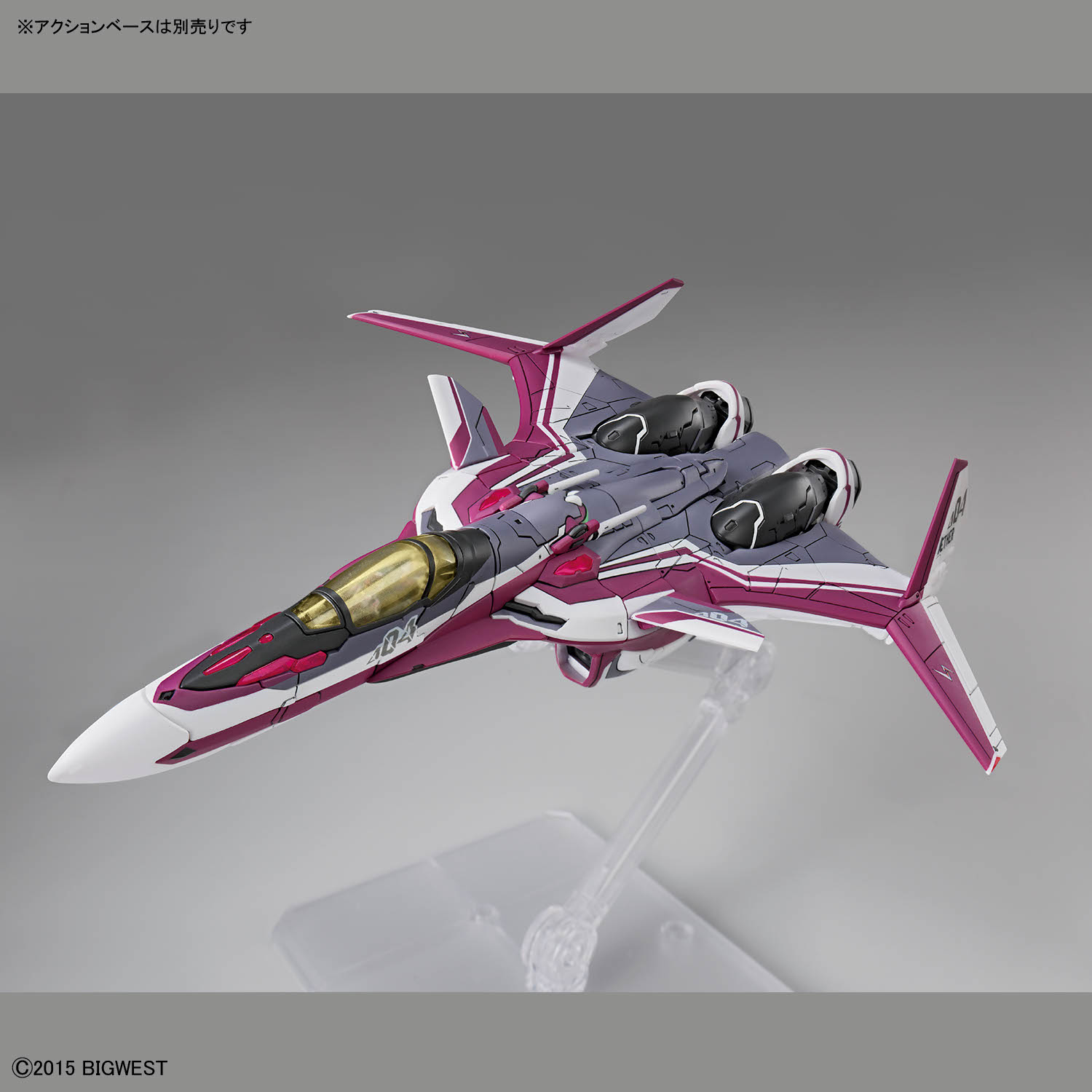 HG 1/100 VF-31C ジークフリード(ミラージュ・ファリーナ・ジーナス機) デラックスセットの画像