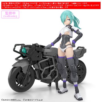 30MS オプションパーツセット22(ターボコスチュームα) カラーBの画像