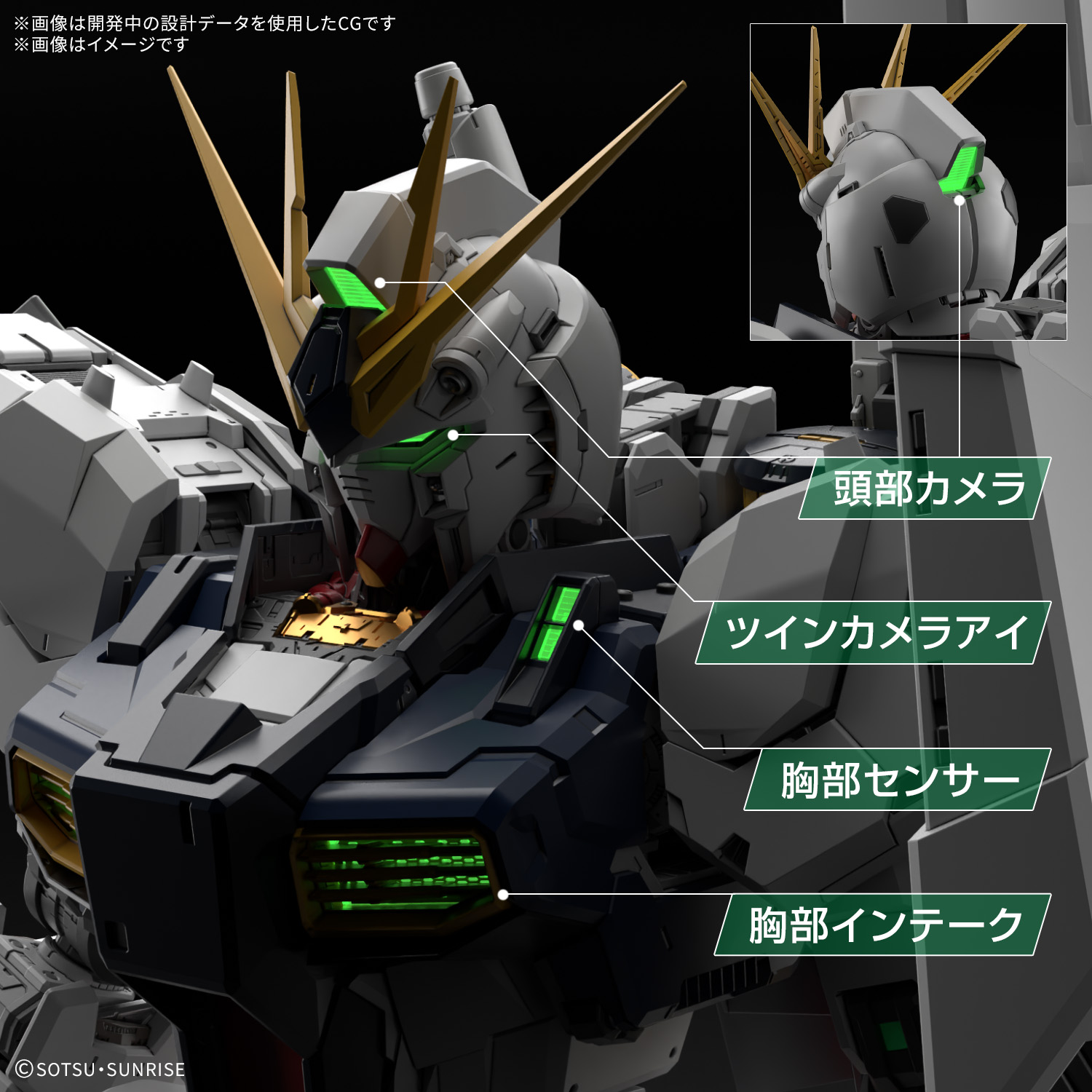 PG UNLEASHED 1/60 νガンダム用 LEDユニットの画像