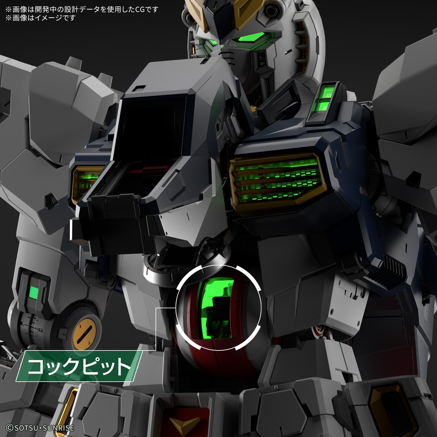 PG UNLEASHED 1/60 νガンダム用 LEDユニットの画像
