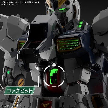 PG UNLEASHED 1/60 νガンダム用 LEDユニットの画像