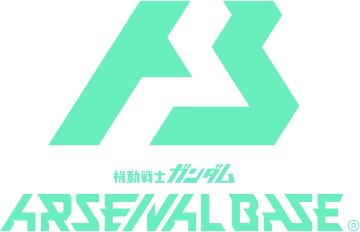 機動戦士ガンダムアーセナルベース SPECIAL STARTER DECK SET [SEED FREEDOM & GQ]の画像
