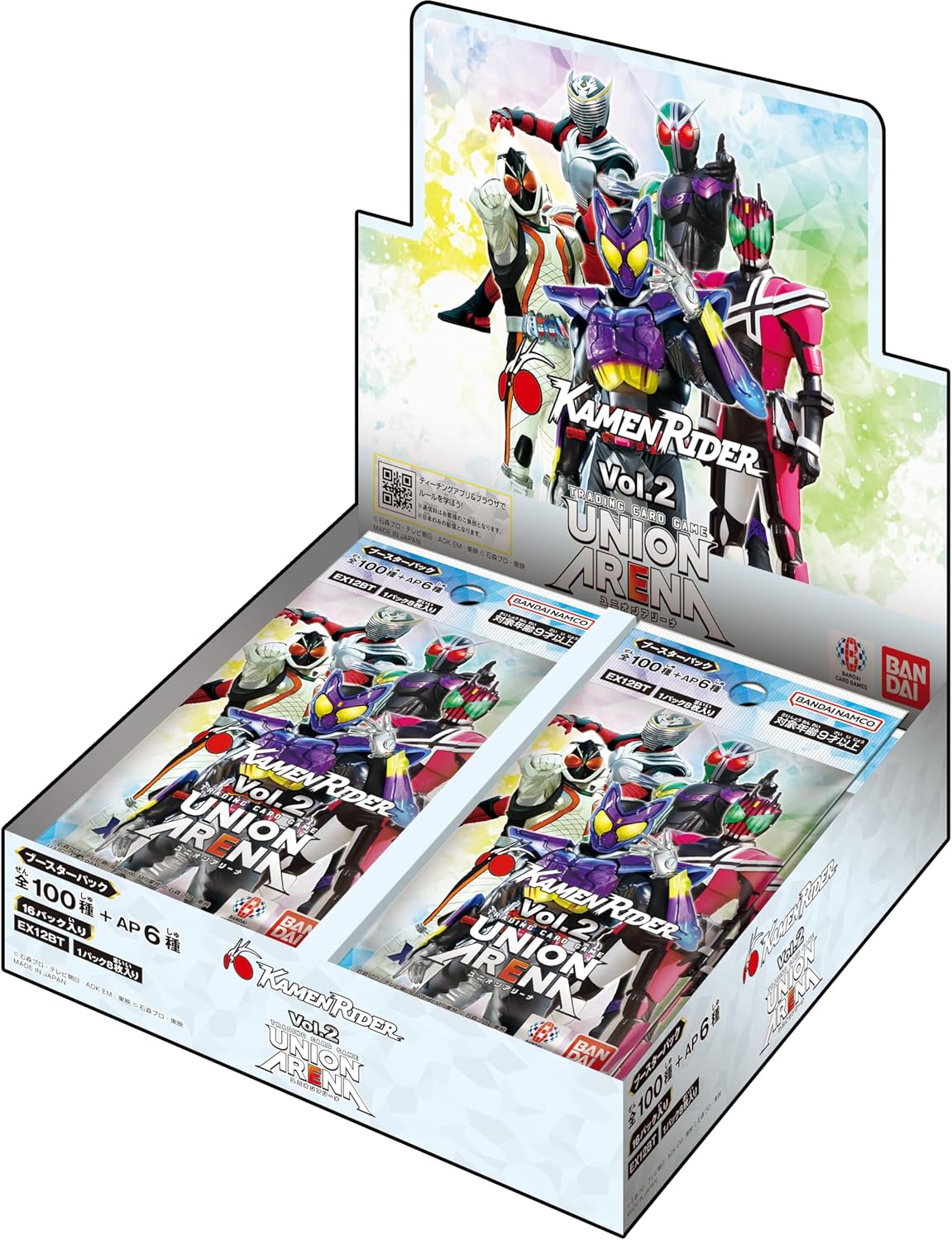  【BOX販売】UNION ARENA ブースターパック 仮面ライダー Vol.2 EX12BTの画像