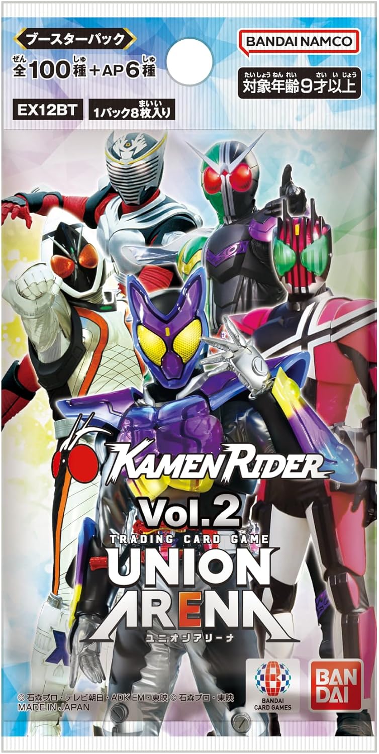  【BOX販売】UNION ARENA ブースターパック 仮面ライダー Vol.2 EX12BTの画像