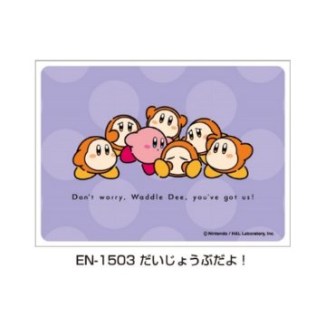 カービィ play with ワドルディ キャラクタースリーブ だいじょうぶだよ! EN-1503の画像