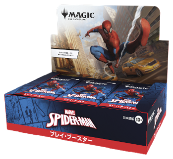 MARVEL - ぽむさん専用 11月29日(火)12時より受注受付開始】【PLANET X】デビルマン