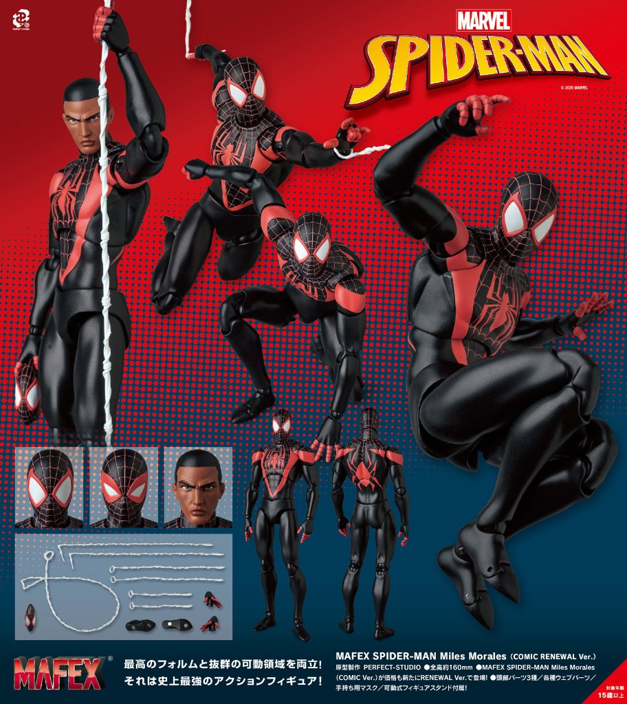 マーベル ユニバース コミック 2パック 限定 スパイダーマン & ライノ b>13.10.10</b> MARVEL UNIVERSE GREATEST BATTLE COMIC PACK