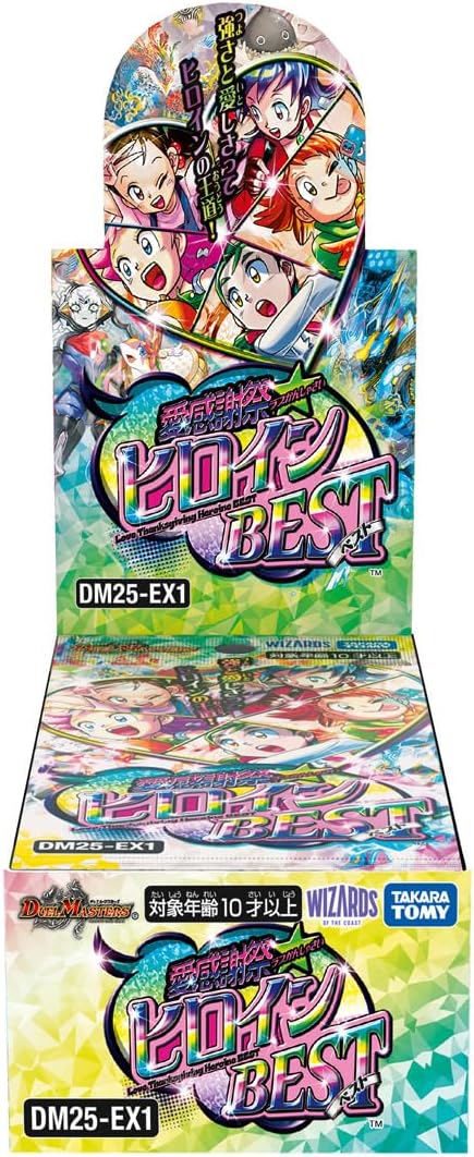 【BOX販売】デュエル・マスターズTCG 愛感謝祭 ヒロインBEST DM25-EX1の画像