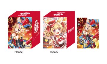 hololive OFFICIAL CARD GAME オフィシャルホロカケース Vol.14 尾丸ポルカの画像