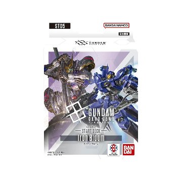 ガンダムカードゲーム スタートデッキ Iron Bloom ST05の画像