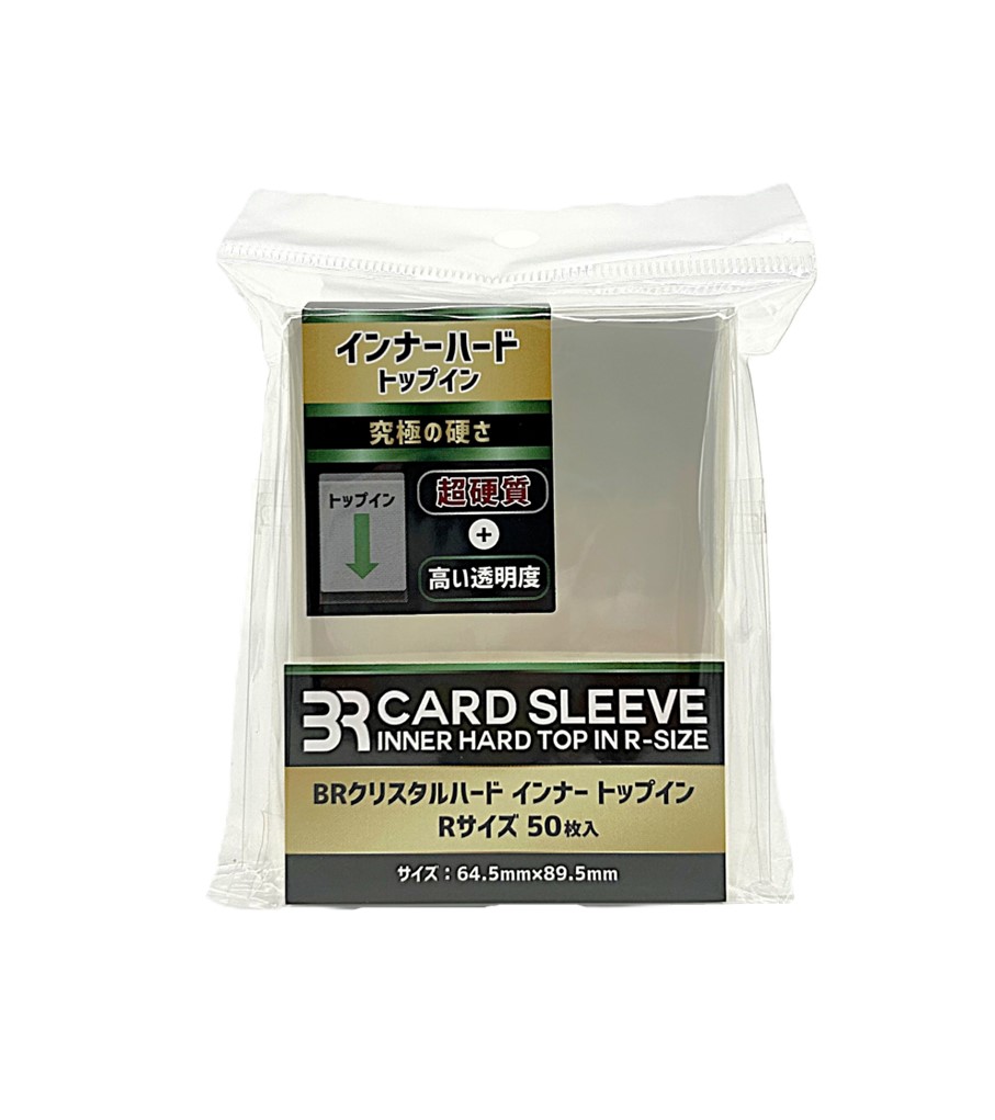 ブレア BR クリスタルハード インナー トップイン Rサイズ 50枚の画像