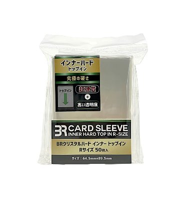 ブレア BR クリスタルハード インナー トップイン Rサイズ 50枚の画像