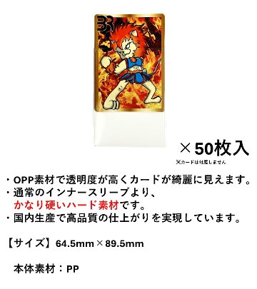 ブレア BR クリスタルハード インナー トップイン Rサイズ 50枚の画像