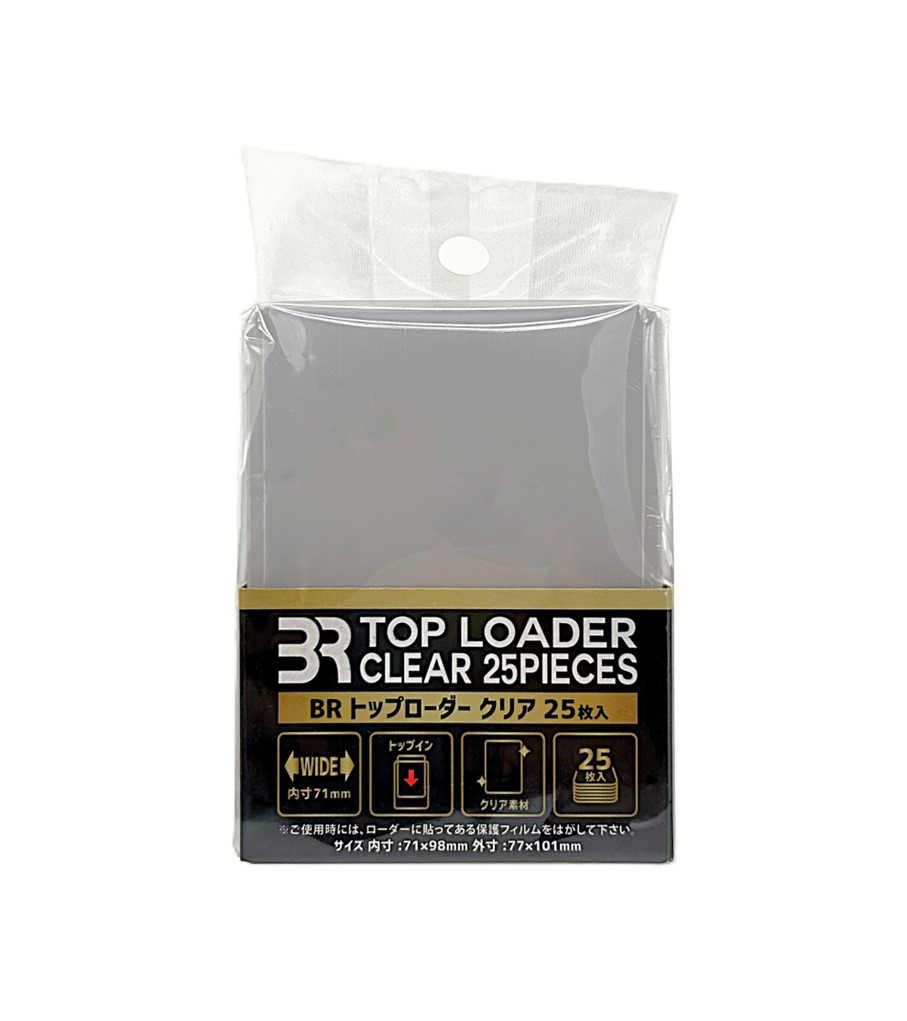 ブレア BR トップローダー クリア 25枚入の画像