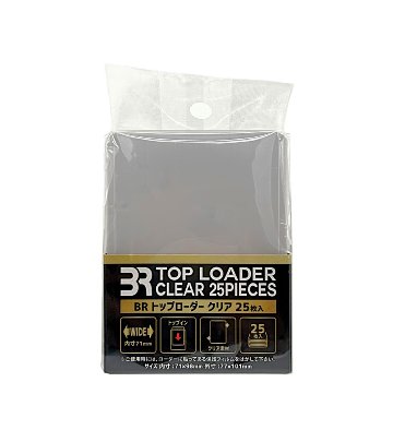 ブレア BR トップローダー クリア 25枚入の画像