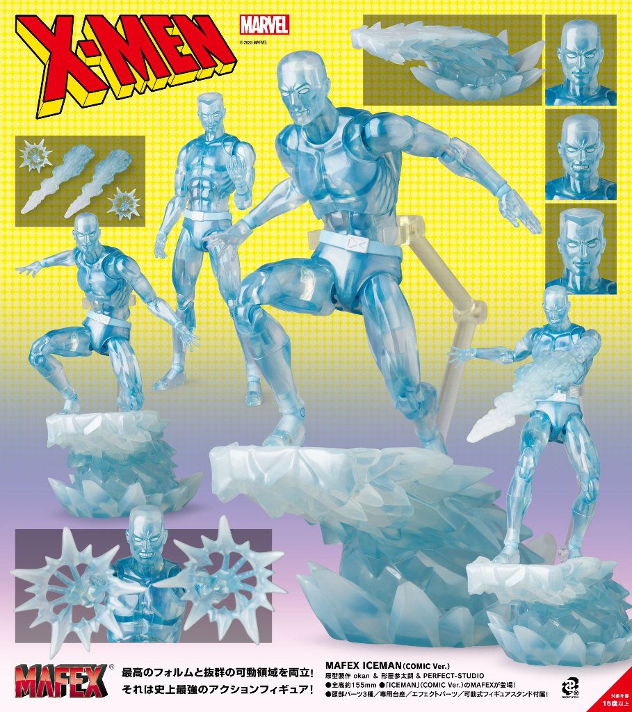 MARVELコミック セット MARVELコミック セット