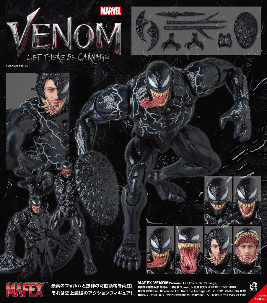 スパイダーマン　大サイズ　マーベルコミック　黒色　消しゴム 2025年最新】マーベル 消しゴムの人気アイテム - メルカリ