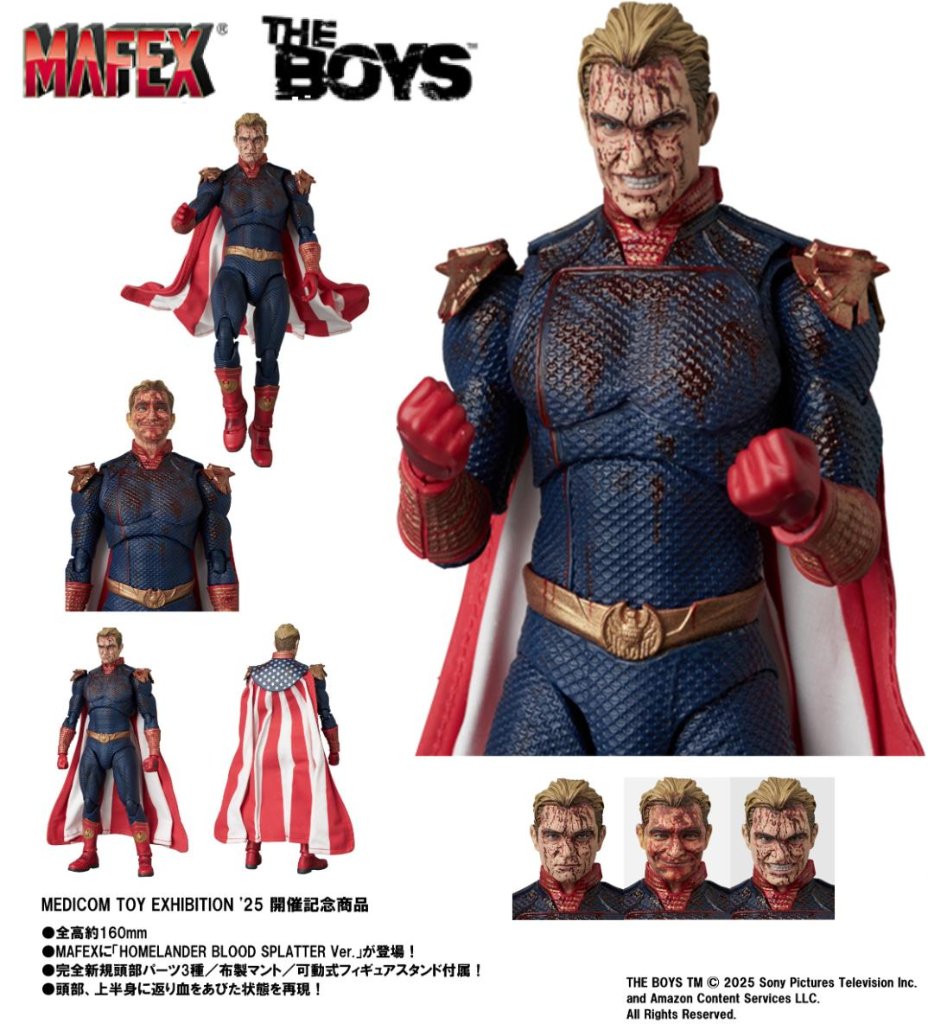 MAFEX HOMELANDER BLOOD SPLATTER Ver.の画像