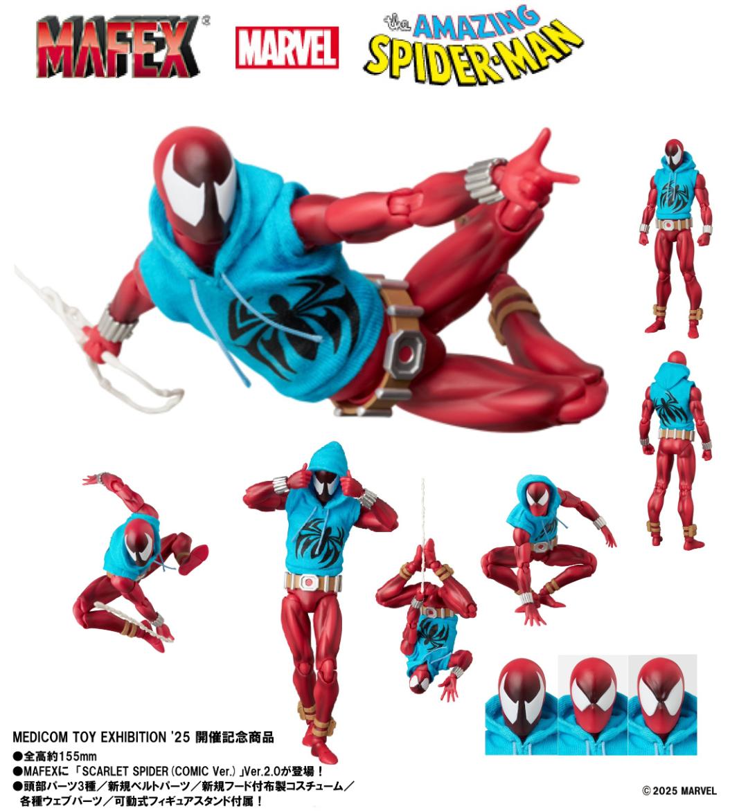 MAFEX SCARLET SPIDER(COMIC Ver.) Ver.2.0の画像