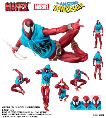 MAFEX SCARLET SPIDER(COMIC Ver.) Ver.2.0の画像