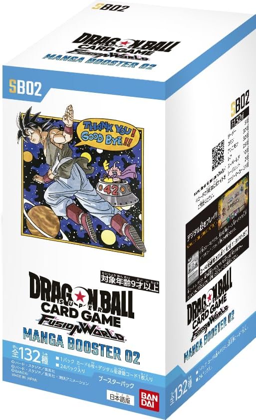 【BOX販売】ドラゴンボールスーパーカードゲーム フュージョンワールド MANGA BOOSTER 02 SB02の画像