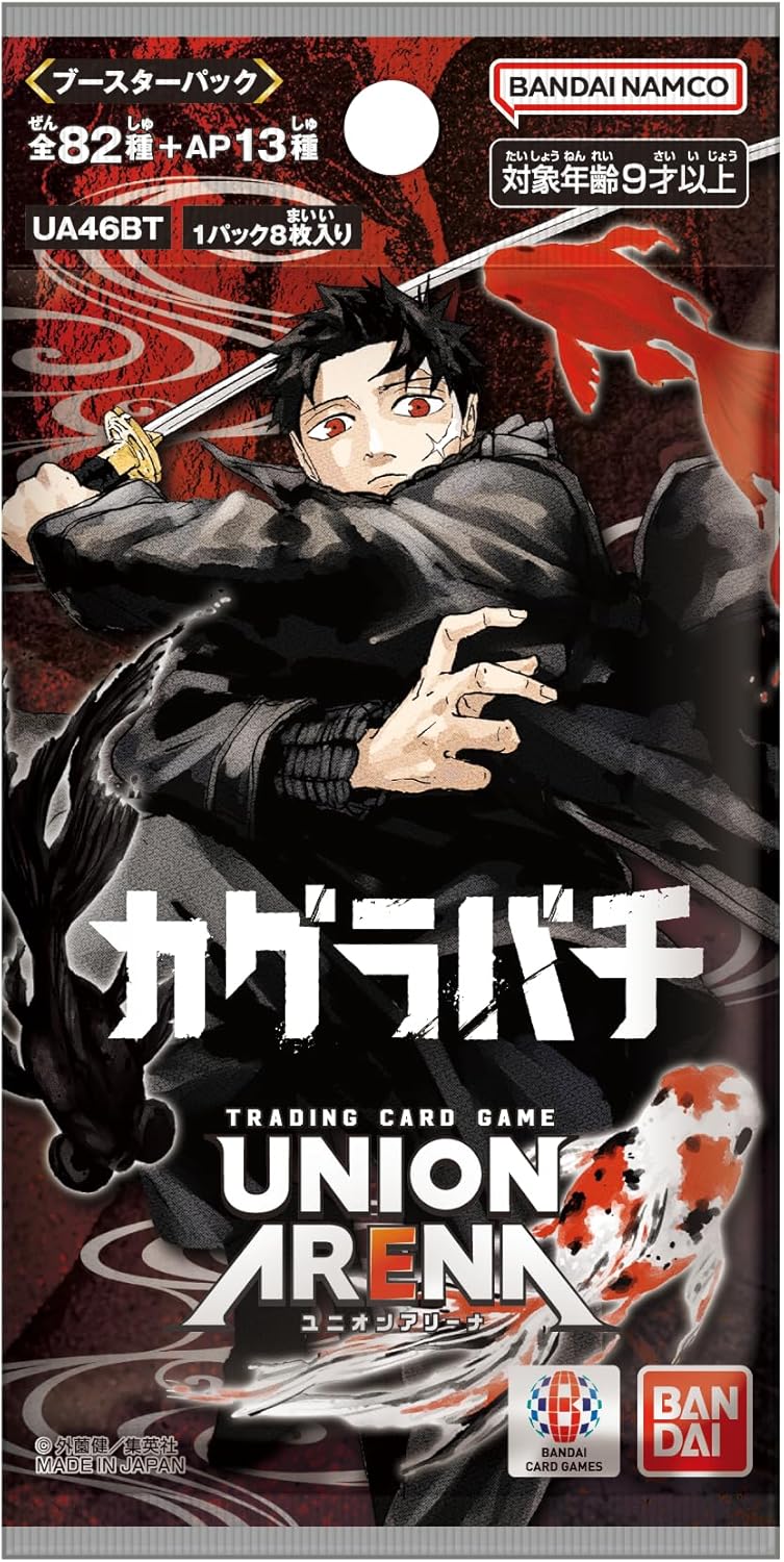  【BOX販売】UNION ARENA ブースターパック カグラバチ UA46BTの画像