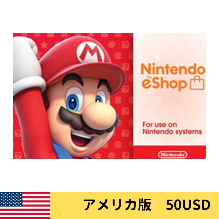 Nintendo eShop card $50 ニンテンドー eショップ カード 50ドル 北米ストア 50USD 北米版 USの画像
